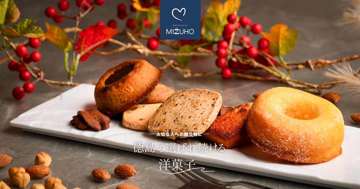 吉野川ジェラート｜お花の乗った華やかジェラート 菓子工房みずほ